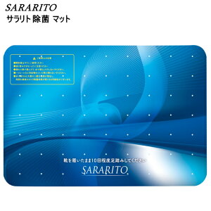 �T�����g���ۃ}�b�g SARARITO �����p���փ}�b�g ���ۃ}�b�g ��_�����f�z�� RS-L1245