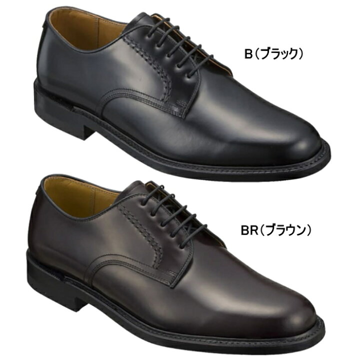楽天市場】リーガル 靴 メンズ REGALリーガル 2504 NA メンズ ビジネス 