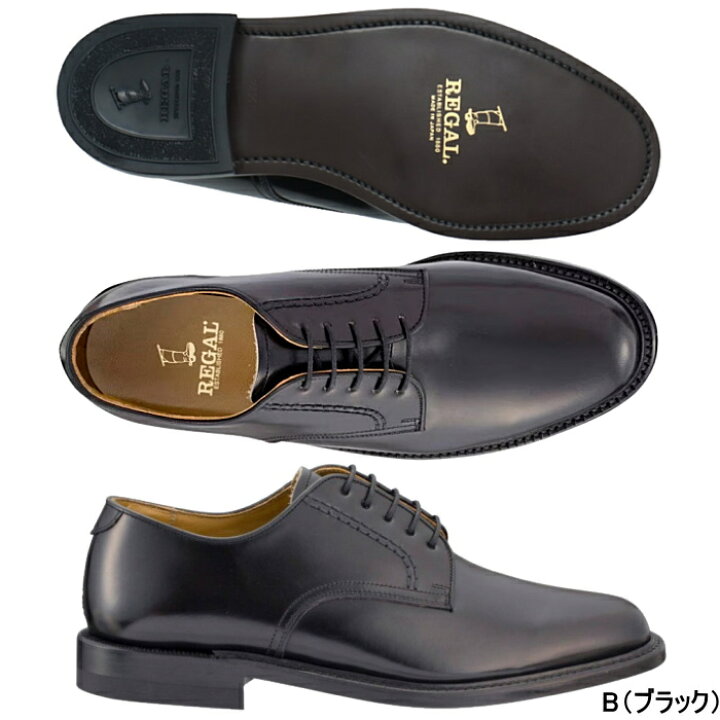楽天市場】リーガル 靴 メンズ REGALリーガル 2504 NA メンズ ビジネス 