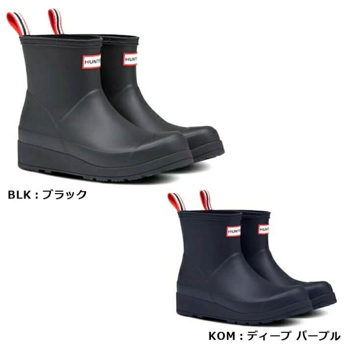 ハンター Hunter オリジナル ディープパープル ショートブーツ Ss Boot ショート ブーツ W レディース Play Wfsrma Kom Short プレイ Original ハンター Hunter オリジナル ディープパープル ショートブーツ Ss Boot ショート ブーツ W レディース Play Wfsrma Kom Short プレイ Original