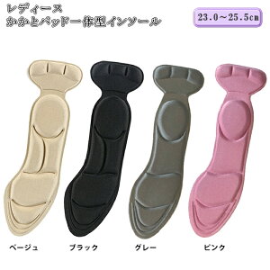 [֑ fB[X C\[ ƃpbȟ^C\[ 1 lead-1003-insole x[W ubN 3D\ ~ nCq[ z ʋC hL ᔽ Ch~