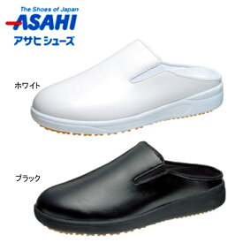 即納 アサヒシューズ asahi アサヒコック 102 コックシューズ 厨房 レディース メンズ 靴 作業靴 耐油 3E 3e 幅広 かかとなし 滑りにくい サンダル 疲れにくい ブラック 黒 ホワイト 白 シンプル 履きやすい 大きいサイズ 小さいサイズ