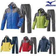 ミズノ MIZUNO メンズ レインウェア 上下セット ベルグテックEXストームセイバーVI レインスーツ A2MG8A0…