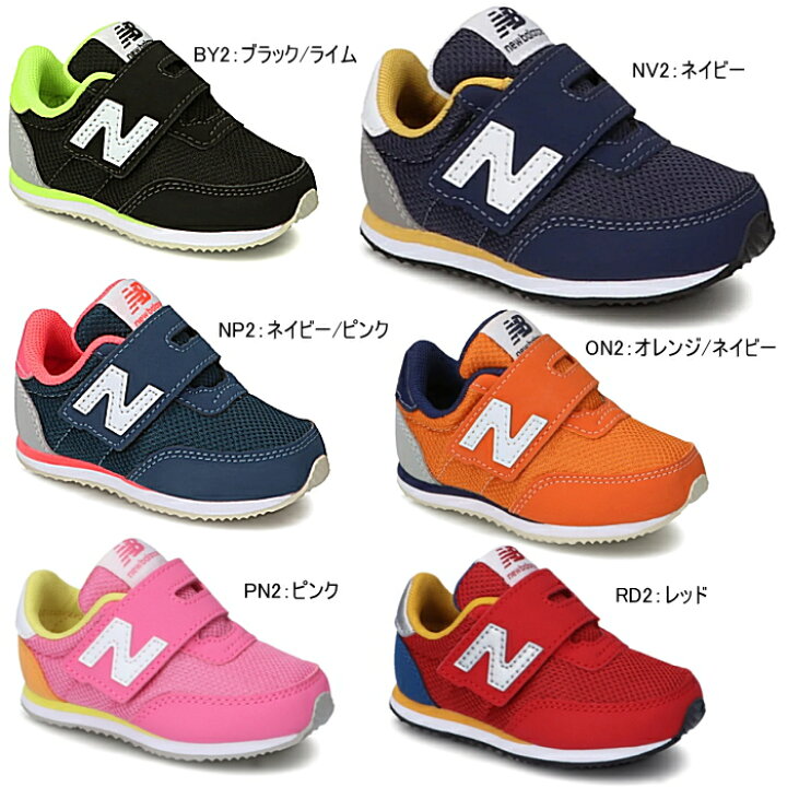 楽天市場 ニューバランス 7 ベビー キッズ New Balance Iv7 子供靴 スニーカー ネイビー レッド ピンク ブラック オレンジ 運動靴 シューズ 女の子 男の子 靴のリード 楽天市場 ニューバランス 7 ベビー キッズ New Balance Iv7 子供靴 スニーカー ネイビー レッド ピンク ブラック オレンジ 運動靴 シューズ 女の子 男の子 靴のリード