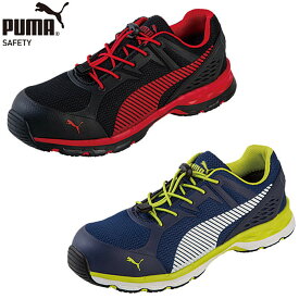 プーマ PUMA 安全靴 セーフティーシューズ メンズ ローカット スニーカー ヒューズモーション2.0 PUMA Fuse Motion 2.0 ワークシューズ