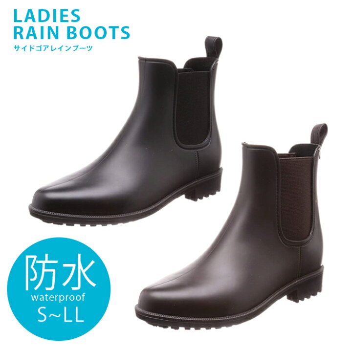 楽天市場】レインブーツ レディース B18149 レインシューズ 雨 防水  