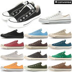 SALE コンバース スリッポン 紐なし CONVERSE ALL STAR SLIP III OX オールスター スリップ3 ローカット 履きやすい スニーカー レディース クリスマス プレゼント 実用的