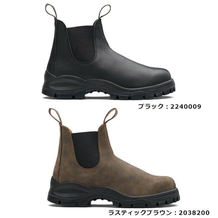 楽天市場】ブランドストーン サイドゴアブーツ 本革 Blundstone  