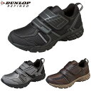 スニーカー メンズ 幅広 ダンロップ スニーカー マジックテープ DUNLOP メンズ スニーカー ランニング シューズ ダンロップ リファインド M2012 カジュアル シューズ 靴 撥水 軽量 幅広 4E 反射材 DM2012 ランニングシューズ メンズ おしゃれ 白 黒