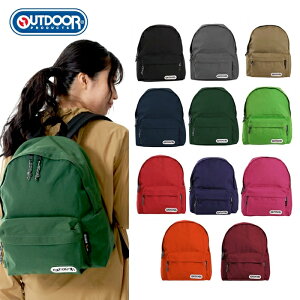 アウトドアプロダクツ リュック OUTDOOR PRODUCTS DAY PACK OD-452U バッグ デイパック 旅行 通勤 通学 バックパック リュックサック おしゃれ お手軽 軽量 旅行 部活 スポーツ