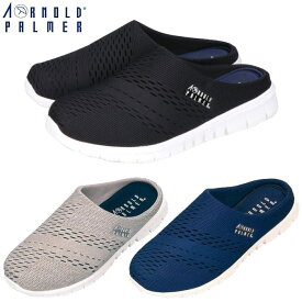 アーノルドパーマー Arnold Palmer メンズ サンダル 軽量 カジュアル サボ クロッグ サンダル AP0019 父の日 サンダル ギフト プレゼント 父の日 アーノルドパーマー サンダル