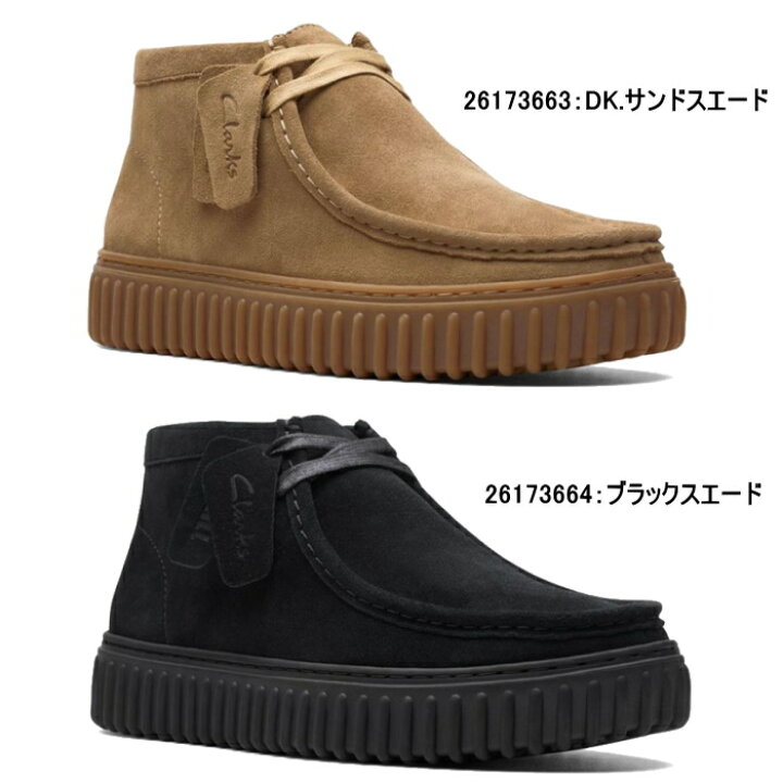 楽天市場】クラークス Clarks メンズ カジュアルシューズ トーヒルハイ 