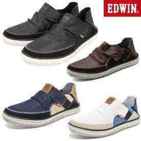 エドウィン EDWIN かかとが踏める メンズ スニーカー 2WAY 軽量 3E カジュアル シューズ スリッポン EDW-7745 edwin スニーカー エドウィン靴 エドウィン 靴