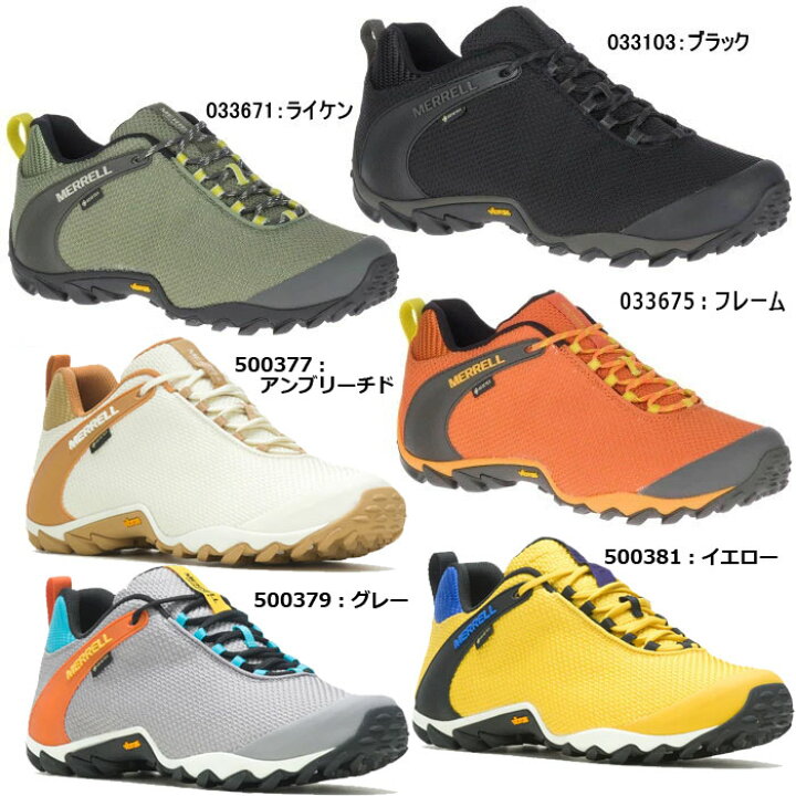 楽天市場】メレル トレッキングシューズ カメレオン8 ストーム 