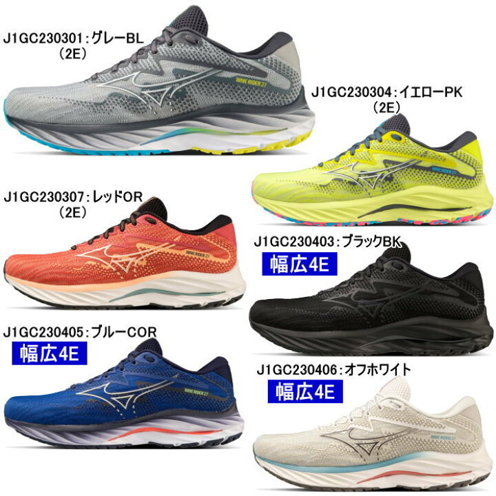 楽天市場】ミズノ スニーカー MIZUNO メンズ スニーカー ウエーブ 