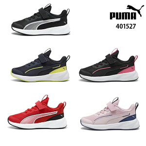 v[} PUMA 401527 LbY WjA tC[ 3 Xj[J[ 17-21cm FLYER 3 AC+ PS C V[Y ʊw ^ ^C y