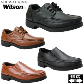 ビジネスシューズ メンズ カジュアル ウォーキングシューズ レースアップ スリッポン 通勤 靴 紳士靴 4E 幅広 ウィルソン Wilson 1601 1602 黒 茶 ブラック ダークブラウン