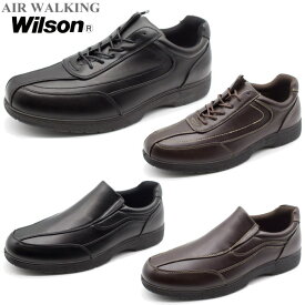 ビジネスシューズ メンズ ウィルソン Wilson 1801 1802 カジュアル シューズ 通勤 靴 紳士靴 幅広 ウォーキング 散歩 普段履き 父の日 黒 茶