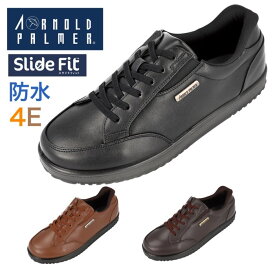 手を使わ ず 履ける スニーカー アーノルドパーマー Arnold Palmer AP0091 ビジネスシューズ スニーカー メンズ 防水 軽量 幅広 4E スリッポン カジュアル ローカット 手を使わ ず 履ける靴 手を使わずに履ける 靴 メンズ 父の日 スニーカー 実用的 プレゼント 靴