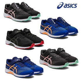 アシックス レーザービーム キッズ スニーカー asics LAZERBEAM 1154A144 1154A146 ランニングシューズ