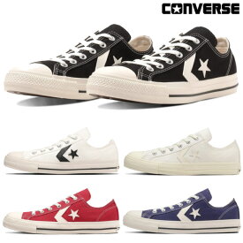 コンバース CONVERSE CXP OX シェブロンスター メンズ レディース キャンバス ローカット スニーカー CHEVRON&STAR シューズ 靴 白 黒 赤 青 星