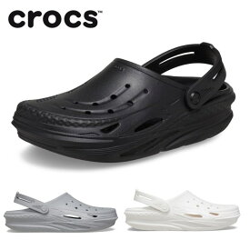 クロックス crocs 209501 オフ グリッド クロッグ メンズ レディース サンダル サボ アウトドア シンプル カジュアル 靴