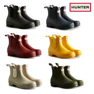 50%OFF 半額 正規品 SALE ハンター HUNTER サイドゴア レインブーツ レディース オリジナル チェルシー …
