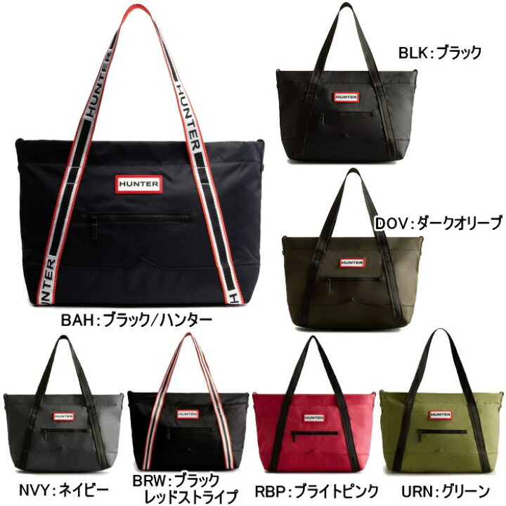 楽天市場】ハンター バック HUNTER ナイロン ミディアム トップ 