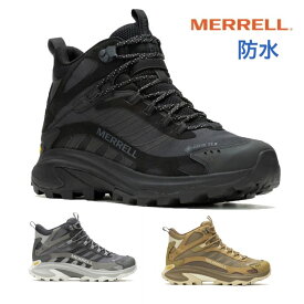 メレル MERRELL M037501 M037503 M037505 モアブ スピード 2 ミッド ゴアテックス メンズ 防水 透湿 アウトドア ハイキングシューズ スニーカー 登山 靴