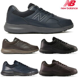 ニューバランス New Balance メンズ スニーカー カジュアル 幅広 4E ウォーキング ランニング シューズ MW363 new balance 靴
