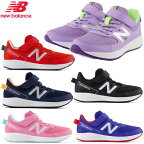 ニューバランス キッズ スニーカー ジュニア レディース スニーカー New Balance YT570 黒 青 ピンク パープル 赤 ネイビー 運動会 運動靴 通学 通園 男の子 女の子 ランニングシューズ 軽量 セール 送料無料