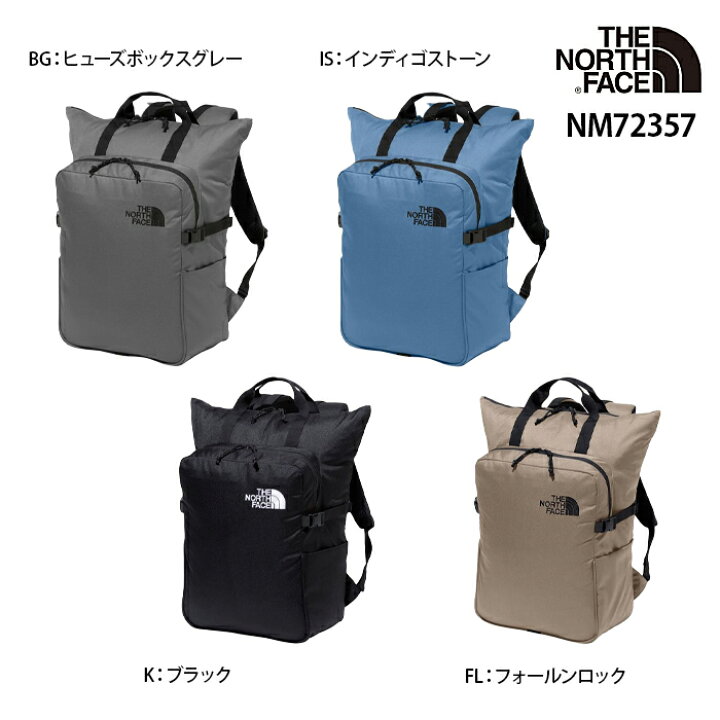 楽天市場】ザ・ノース・フェイス ボルダートートパック NM72357 THE  
