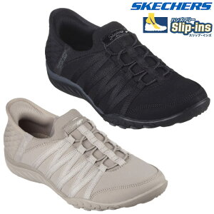 スケッチャーズ SKECHERS レディース スニーカー スリッポン スリップインズ ブリーズイージー ロールウィズミー Slip-ins BREATHE-EASY-ROLL-WITH-ME 手を使わ ず 履ける 靴 100593 手を使わないで履ける