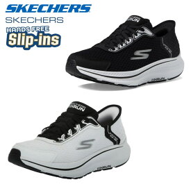 スケッチャーズ SKECHERS 220863 スリップインズ ハンズフリー ゴーラン コンシスタント 2.0 メンズ ローカット 軽量 靴 ウォーキング シューズ スニーカー 手を使わ ず 履ける 靴