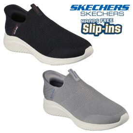 スケッチャーズ SKECHERS 232450 スリップインズ：ウルトラ フレックス 3.0 - スムース ステップ メンズ スリッポン 手を使わずに 履ける カジュアル ローカット 靴