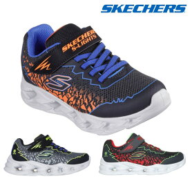 スケッチャーズ SKECHERS 400603L Sライツ：スケッチャーズ ボルテックス 2.0 - ゾレント キッズ ボーイズ ローカット スニーカー カジュアルシューズ 運動靴 軽量 光る 靴