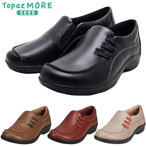 トパーズ TOPAZ MORE レディース シューズ ウォーキングシューズ コンフォートシューズ TZ-1414 サイドゴア 黒 ブラック 茶 ブラウン 赤 レンガ ローズ 外反母趾 防滑 軽量 幅広 4E 婦人靴
