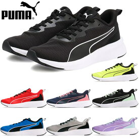 プーマ PUMA キッズ ジュニア レディース スニーカー フライヤー ライト MU JR 310341 FLYER LITE MU JR カジュアル シューズ 軽量 運動靴