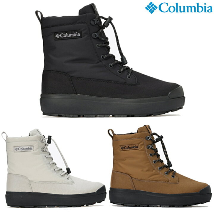 楽天市場】コロンビア Columbia メンズ レディース ブーツ サップ 