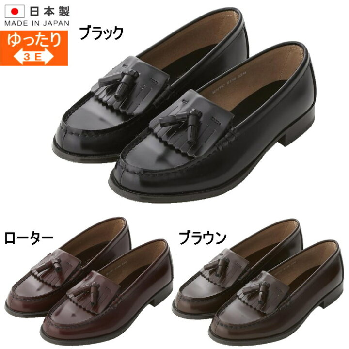 楽天市場】ハルタ HARUTA レディース ローファー 3138 ゆったり 3E 