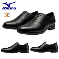 ミズノ ビジネスシューズ メンズ ミズノ MIZUNO B1GM2500 B1GM2501 B1GM2502 エクスライト メンズ ビジネ…