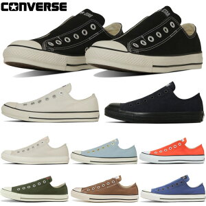 Ro[X Xb| RȂ CONVERSE ALL STAR SLIP FE OX I[X^[ Xbv FE OX [Jbg ₷ Xj[J[ Y fB[X v[g pI