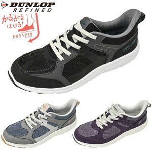_bv DUNLOP fB[X Xj[J[ _bv t@Ch C1512 JWA V[Y C y L 4E DC1512 g   C gȂŗC ܂ܗ