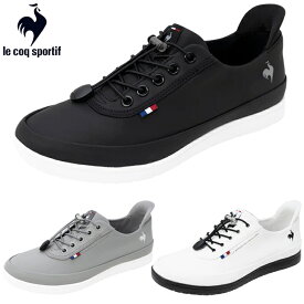 ルコック スポルティフ 手を使わずに履ける靴 le coq sportif レディース レイン スニーカー LCS アルマ レイン SI LU5SRS26LZ 防水 軽量 手を使わ ず 履ける 靴 カジュアル シューズ