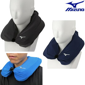 氷嚢 首に巻くミズノ MIZUNO E2MYA017 氷のう ネッククーラー メンズ レディース シンプル 夏 熱中症対策 涼しい 首 氷嚢 グレー ネイビー ブルー 実用的 プレゼント ゴルフ 倉庫 作業 農作業 農業 高齢者