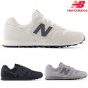 ニューバランス New Balance 373 メンズ レディース スニーカー M373 new balance ローカット ランニングスタイル デイリー プレゼント シューズ