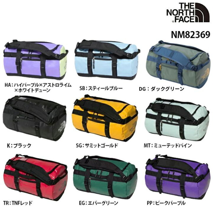 楽天市場】ザ・ノース・フェイス BC ダッフル XS NM82369 THE NORTH 