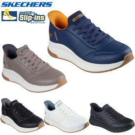立ったまま 履ける 靴 ハンズフリー スケッチャーズ SKECHERS メンズ スニーカー スリッポン スリップインズ 118424 Slip-ins BOBS SQUAD 4 DIRECT STEP 手を使わないで履ける靴 手を使わずに履ける 靴 メンズ 敬老の日 プレゼント スニーカー 実用的 プレゼント 靴