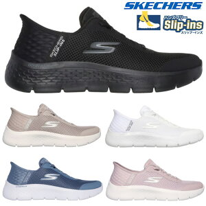 �������܂� ������ �C �n���Y�t���[ �X�P�b�`���[�Y SKECHERS �X���b�v�C���Y �S�[�E�H�[�N �t���b�N�X �O�����h �G���g���[ 124836 ���f�B�[�X �u���b�N �x�[�W�� �z���C�g �u���[ �s���N ���
