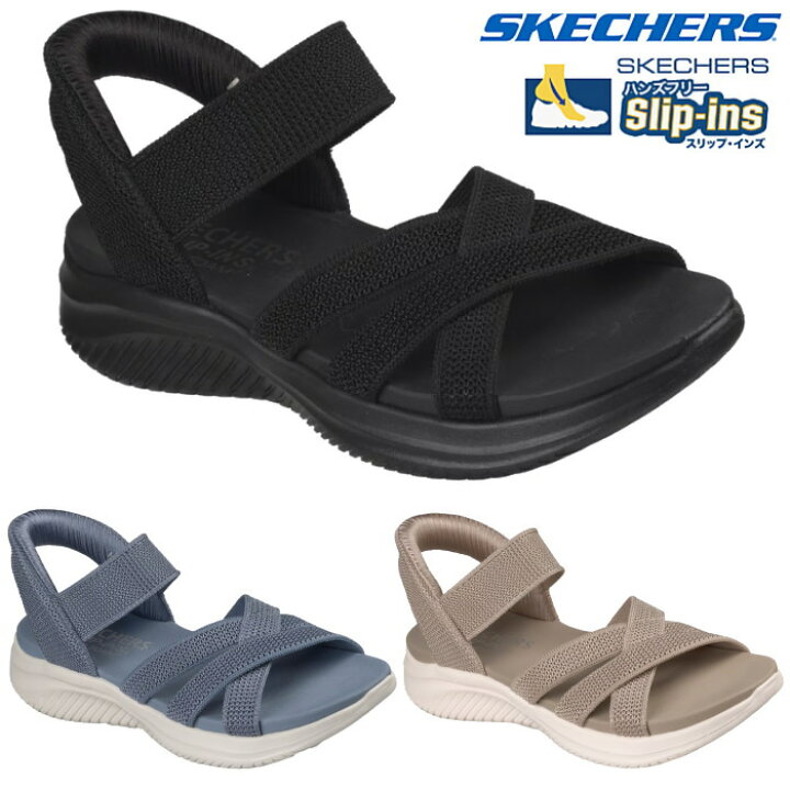 楽天市場】スケッチャーズ SKECHERS レディース サンダル 立ったまま 